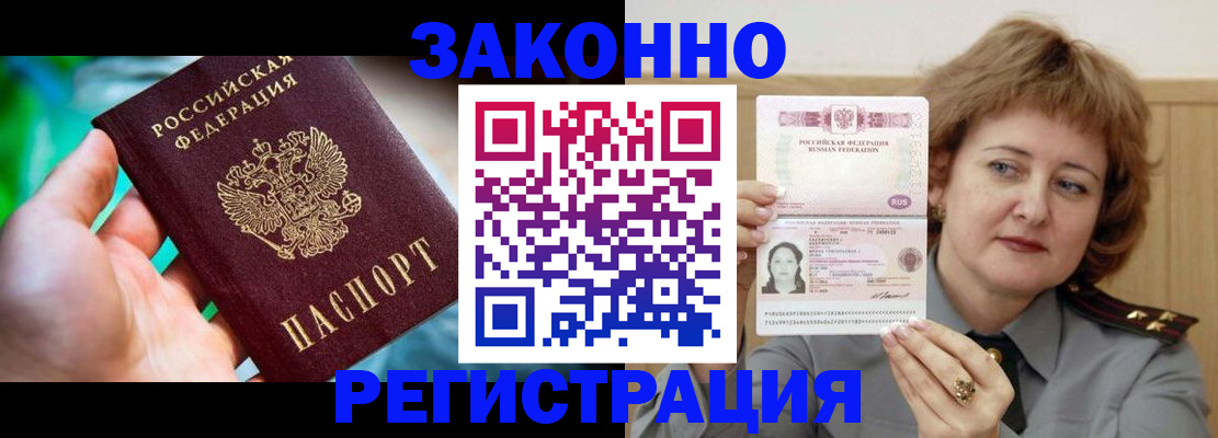 временная регистрация госуслуги в Урайе